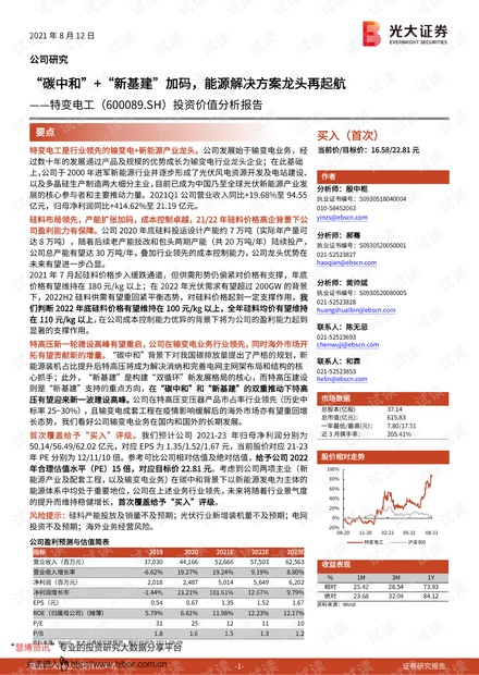 三肖三期必出特马,广泛的解释落实支持计划_探索版35.954