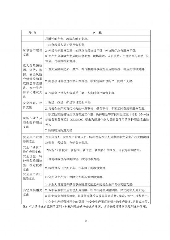 香港资料大全+正版资料,重要性解释落实方法_升级版8.164