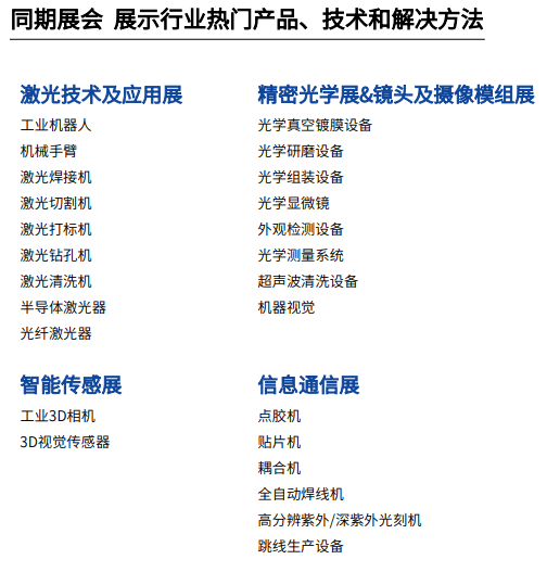 pe波纹管 第104页