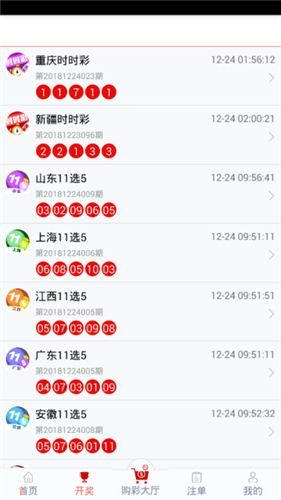 管家婆一码一肖一种大全资料,全面计划解析_复刻版61.638