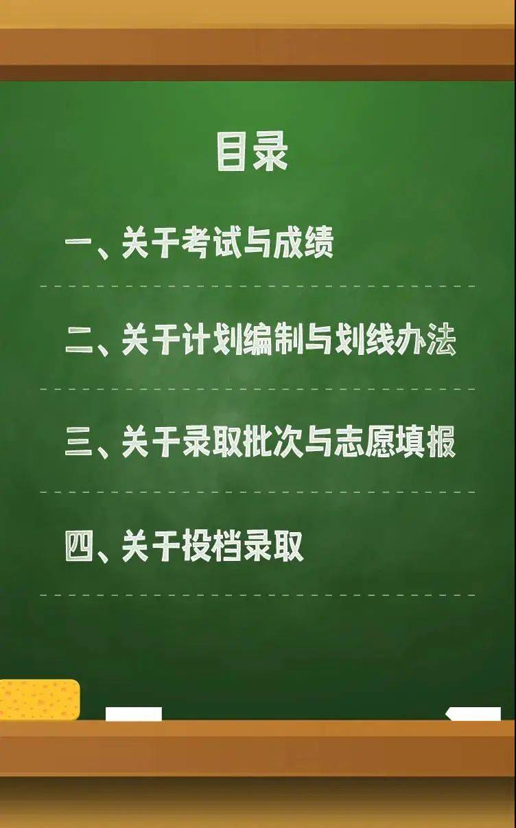 2023年澳门码笫329期出过什么号子,确保成语解释落实的问题_工具版27.503