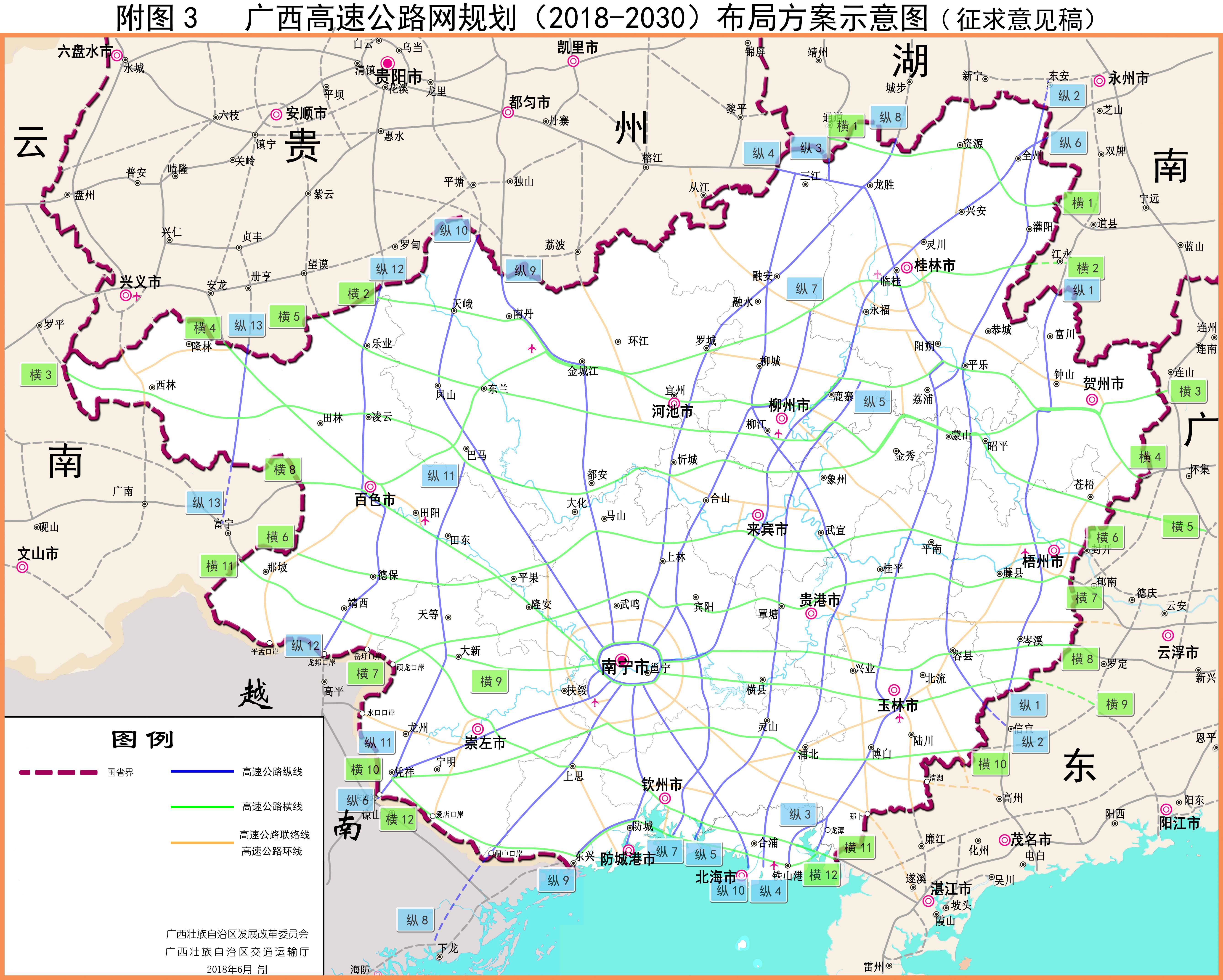 广东八二站82187,高速方案规划响应_高级款67.481