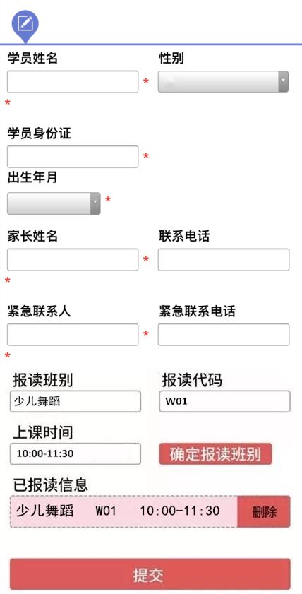 新澳精准资料免费提供网,功能性操作方案制定_高级款47.502