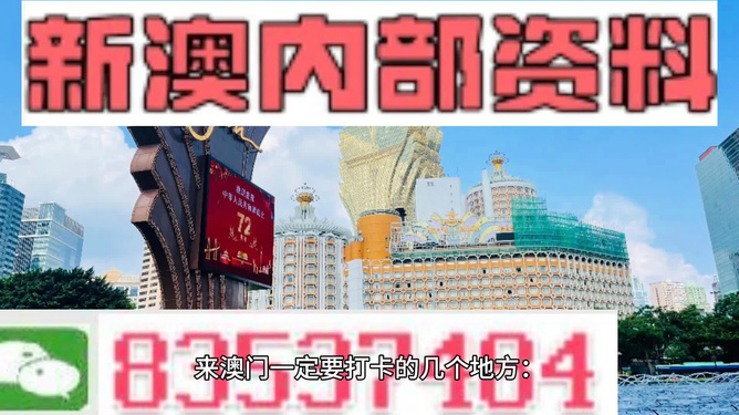 2024澳门精准正版免费大全,可靠设计策略解析_粉丝款86.678