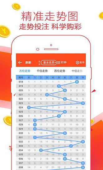 王中王72693四肖,快速计划解答设计_XR83.678