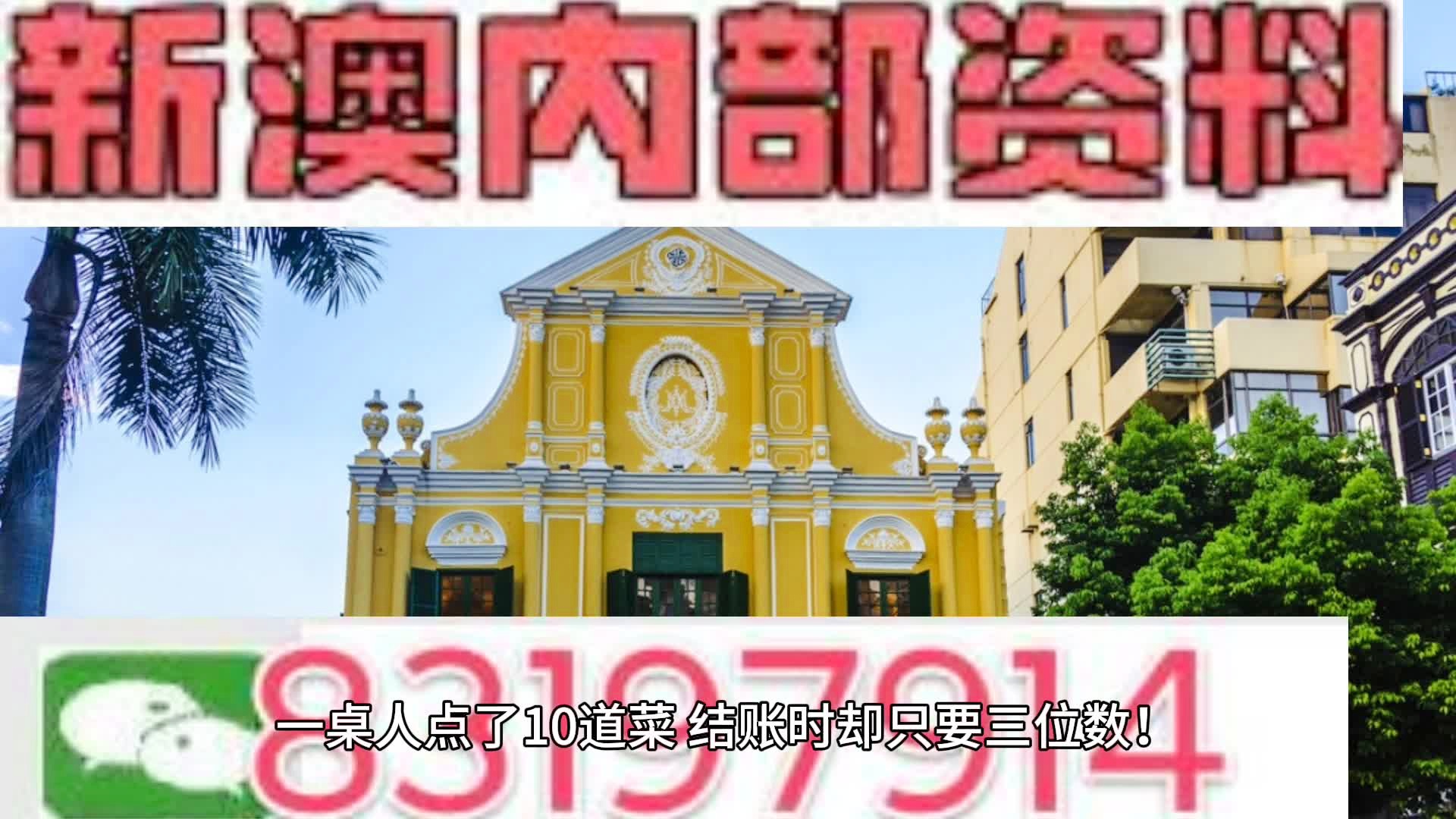 新澳2024年精准三中三,迅速设计解答方案_yShop59.195