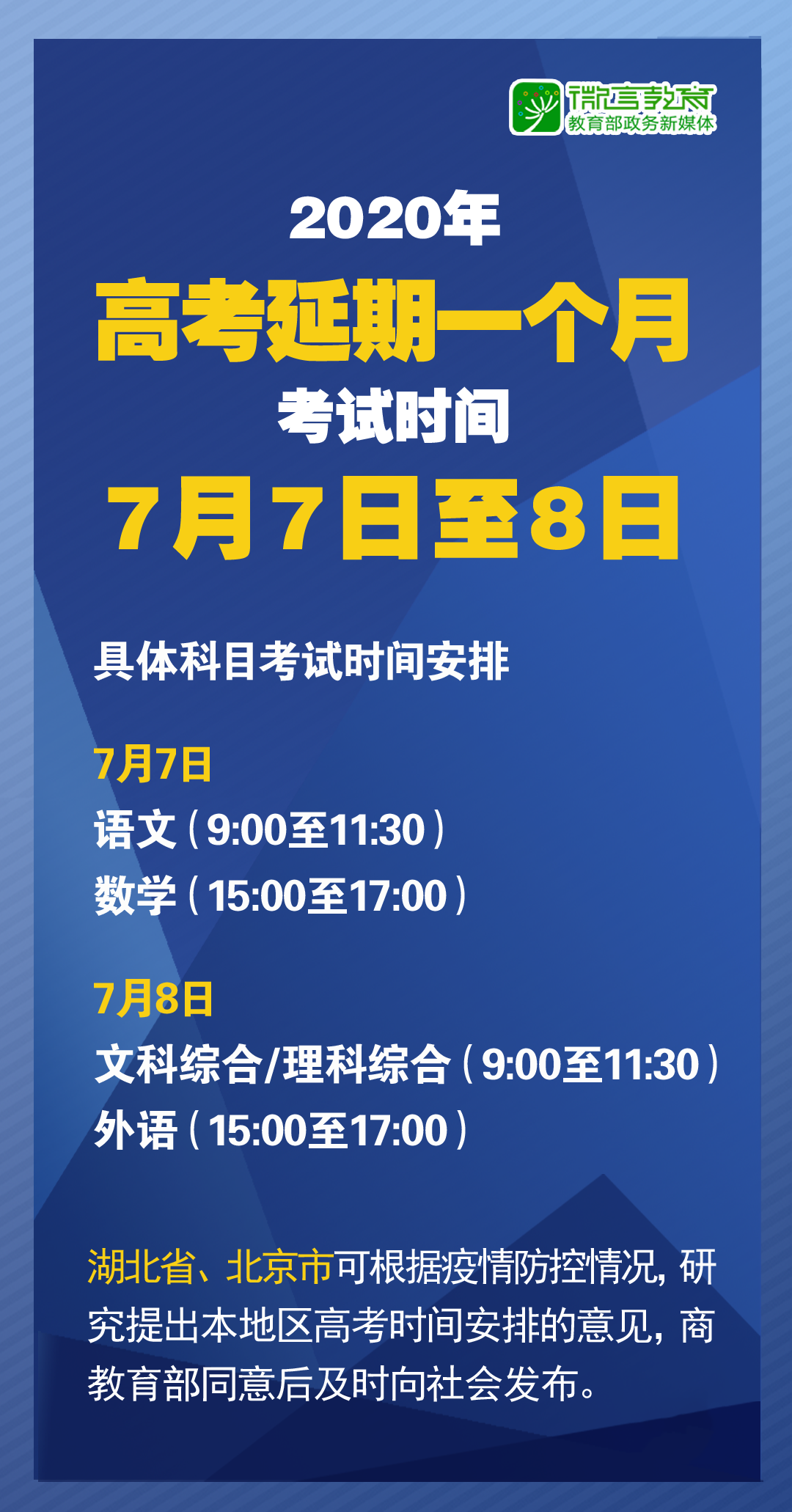 新澳精准资料免费提供网,重要性解释落实方法_1440p23.118