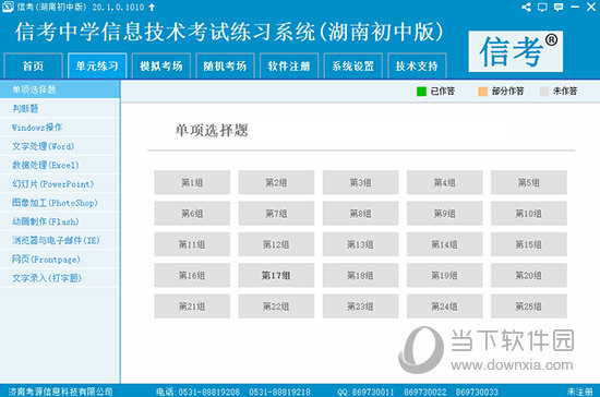 澳门三肖三码精准100%黄大仙,实地数据分析计划_界面版82.865