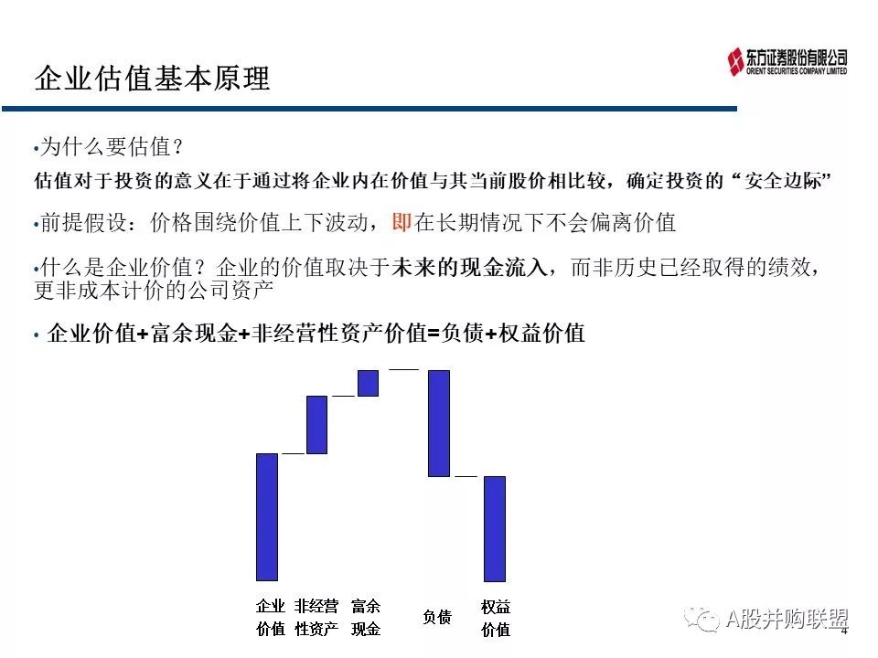 新澳门天天开奖资料大全,理论分析解析说明_FT24.163