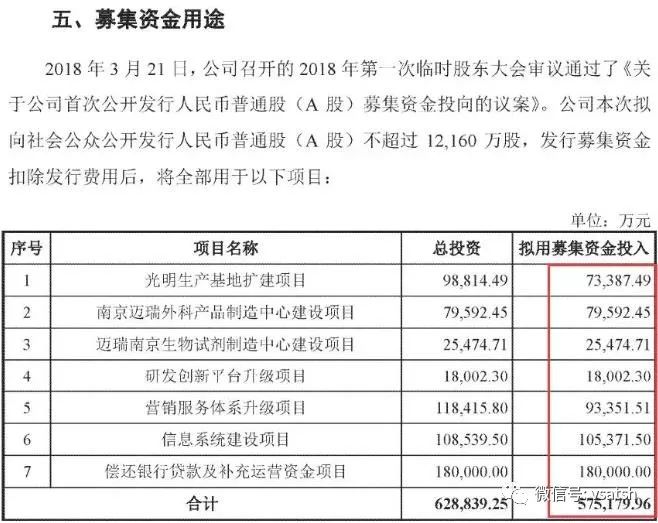 330期澳门码开奖结果,定量解答解释定义_投资版37.76