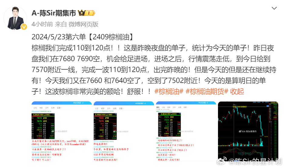 2024澳门天天六开好彩,动态调整策略执行_N版54.630