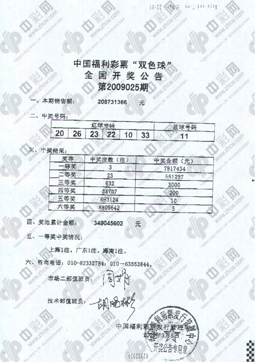 澳门王中王100%期期准确,效率资料解释落实_M版65.781