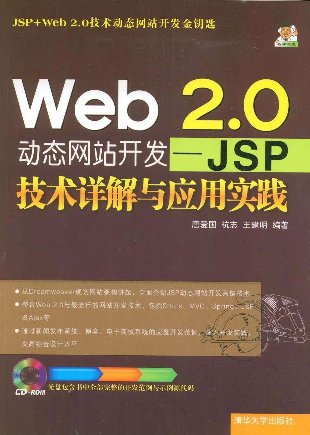 澳门最精准正最精准龙门,数据资料解释落实_VIP49.587