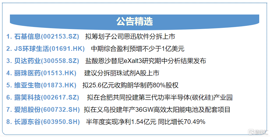 三肖三期必出特马,可持续执行探索_4DM189.184