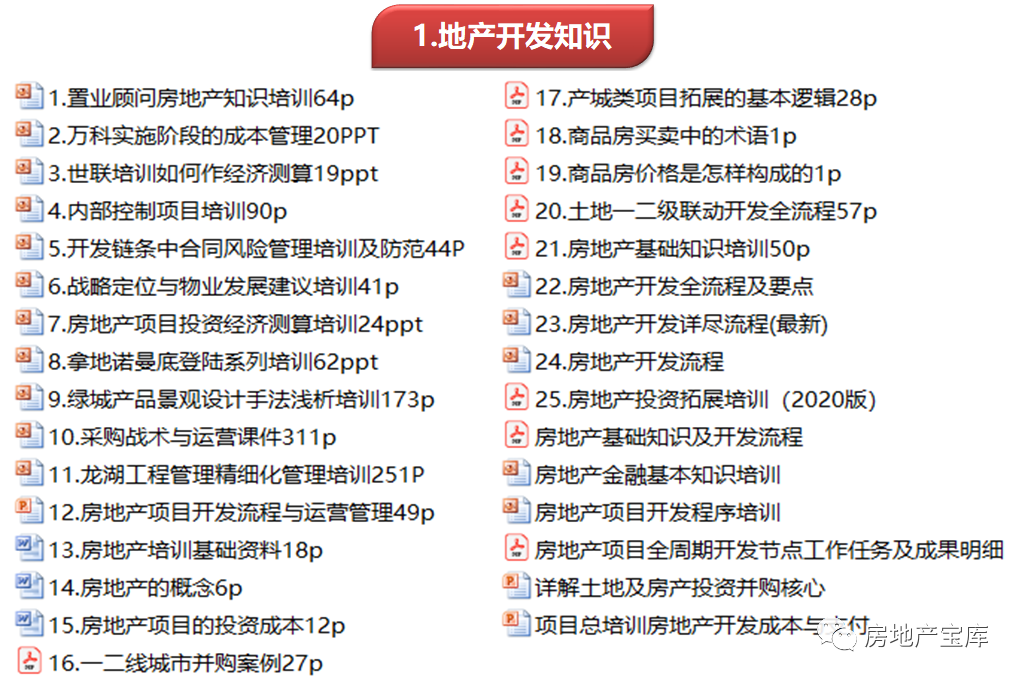 新奥门特免费资料大全今天的图片,实践数据解释定义_Holo28.787