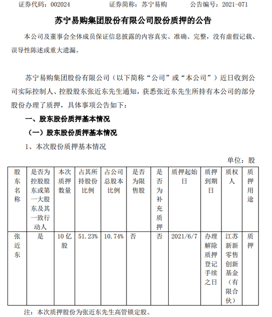 澳门一码一肖一特一中是合法的吗,调整方案执行细节_超级版92.180