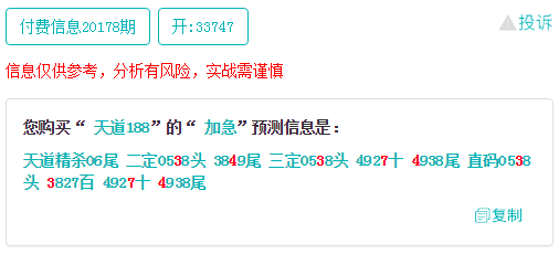 澳门一码一肖100准吗,功能性操作方案制定_复刻款20.347