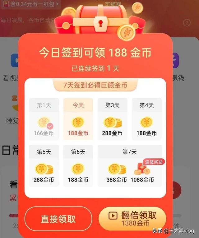 直播金币兑换人民币详解及指南