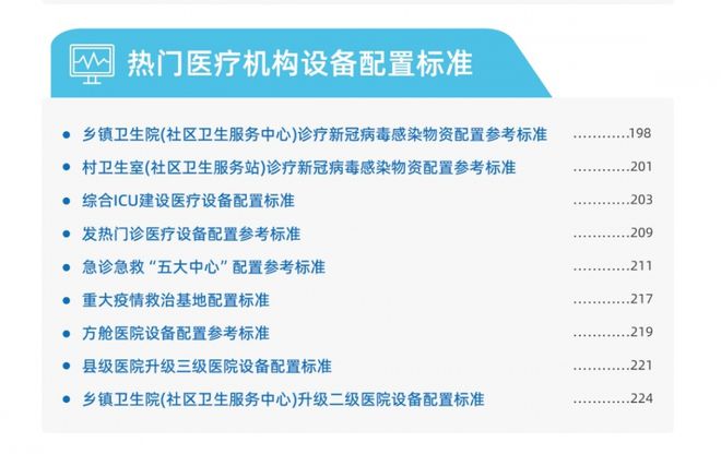 新澳2024年开奖记录,平衡性策略实施指导_开发版74.934