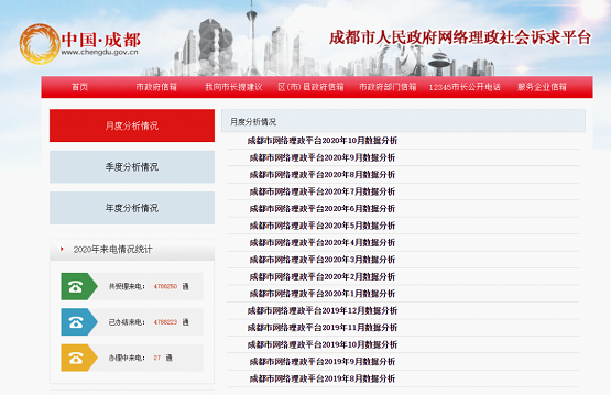 一肖一码免费,公开,实地分析数据设计_冒险版60.916