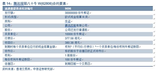 494949最快开奖结果+香港,实地考察数据分析_薄荷版43.794