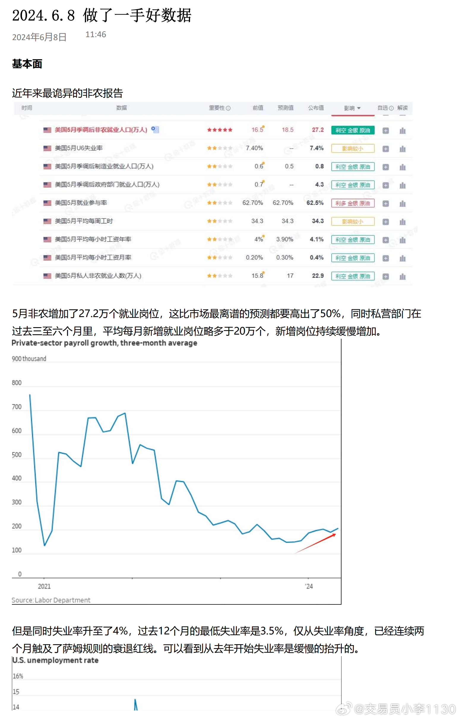 新澳门正版免费资料怎么查,实地分析数据应用_nShop28.97