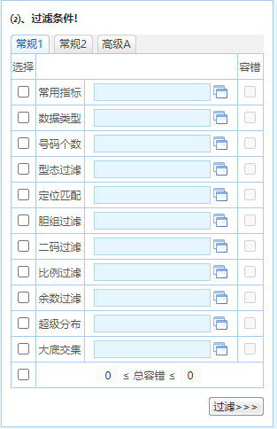 澳门正版资料免费精准,标准化实施程序解析_RemixOS93.837