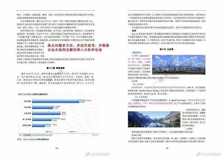 新澳正版资料免费大全,广泛的解释落实方法分析_粉丝版345.372