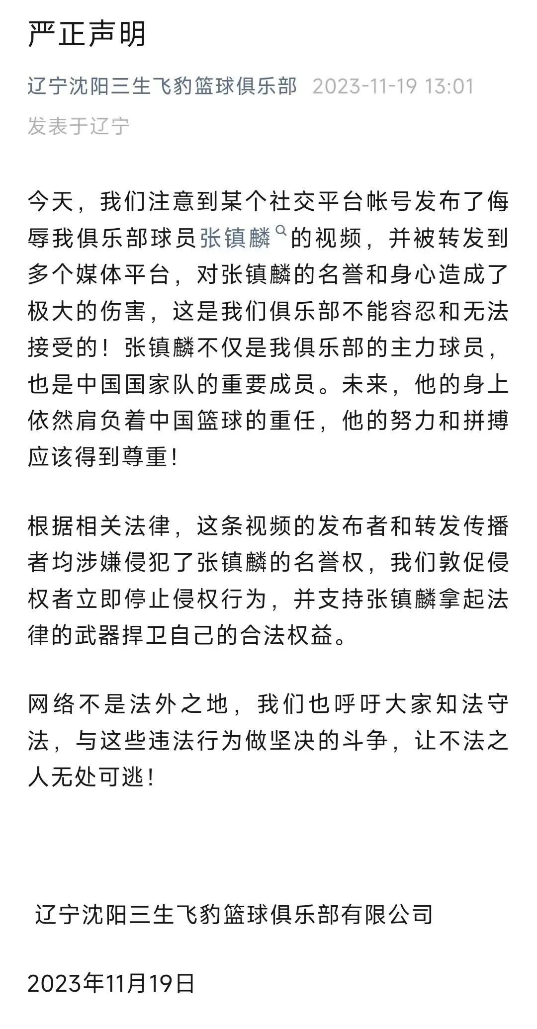 新澳天天开奖免费资料大全最新,广泛的解释落实方法分析_投资版47.515