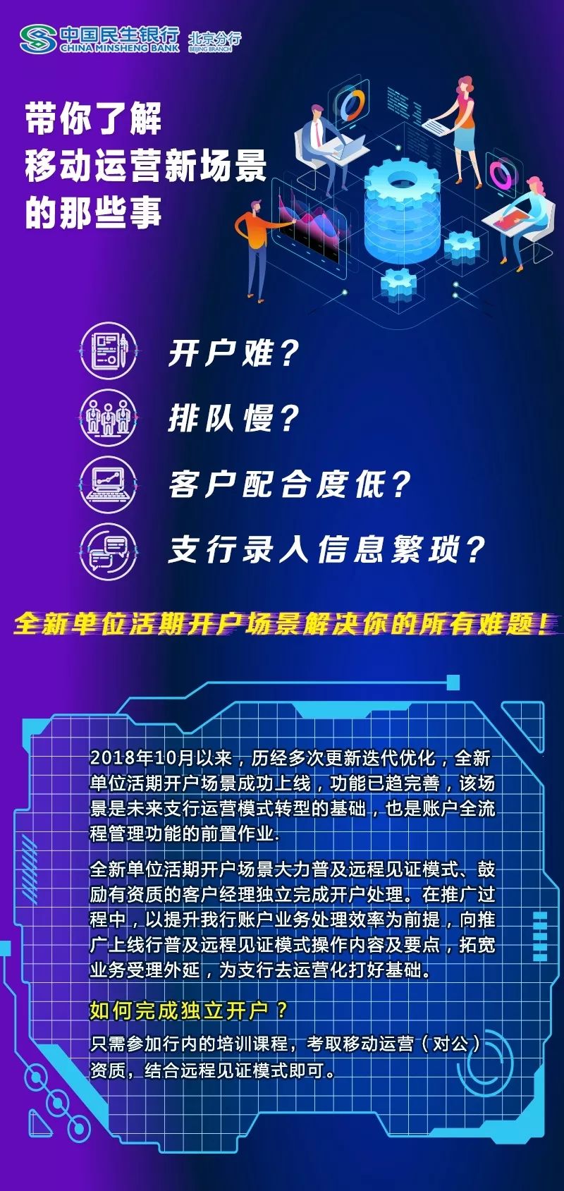 新澳门天天开好彩大全生日卡,全面理解执行计划_豪华版62.740