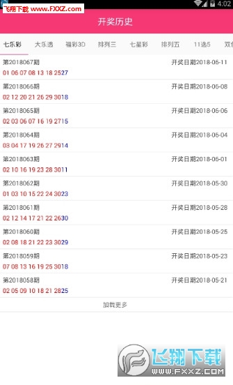 2024澳门天天开好彩大全正版优势评测,决策资料解释落实_M版54.785