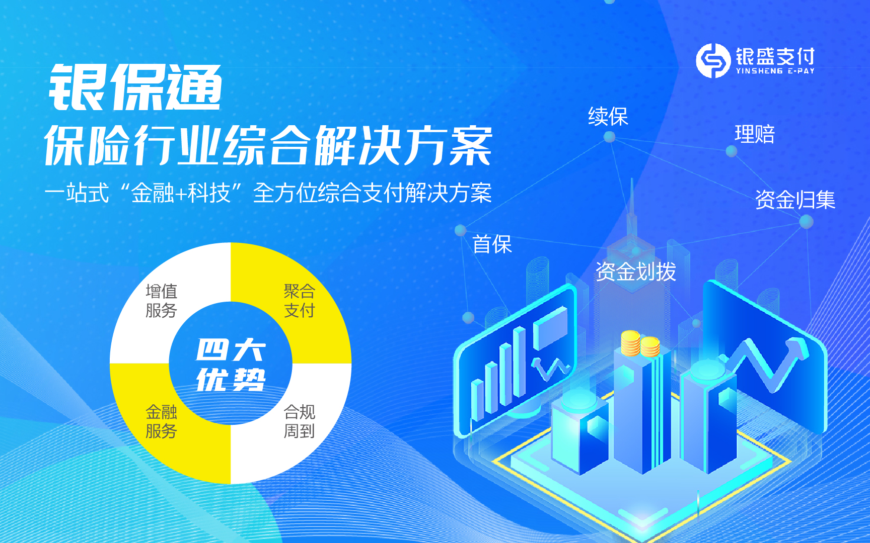 新澳门正版免费资料怎么查,定制化执行方案分析_7DM76.543