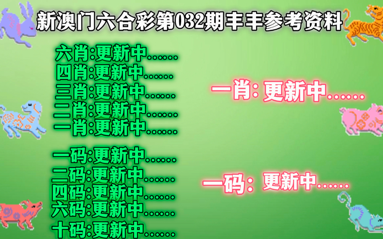 澳门一肖一码一一特一中厂,数据资料解释落实_YE版52.268