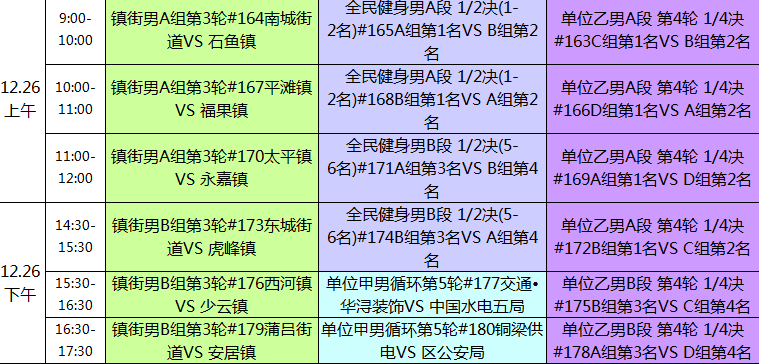 2024天天彩全年免费资料,实效解读性策略_Elite23.794