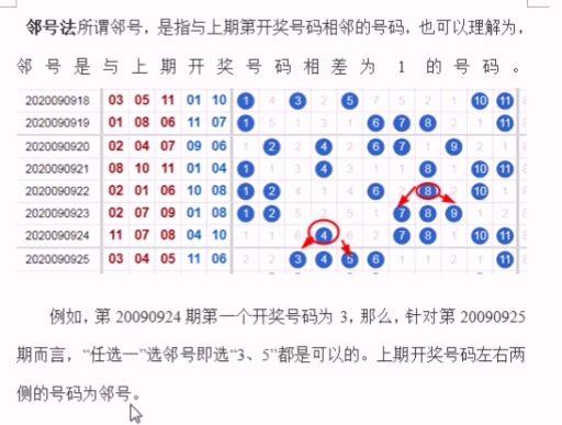 最准一肖一码一一中特,实用性执行策略讲解_T15.993