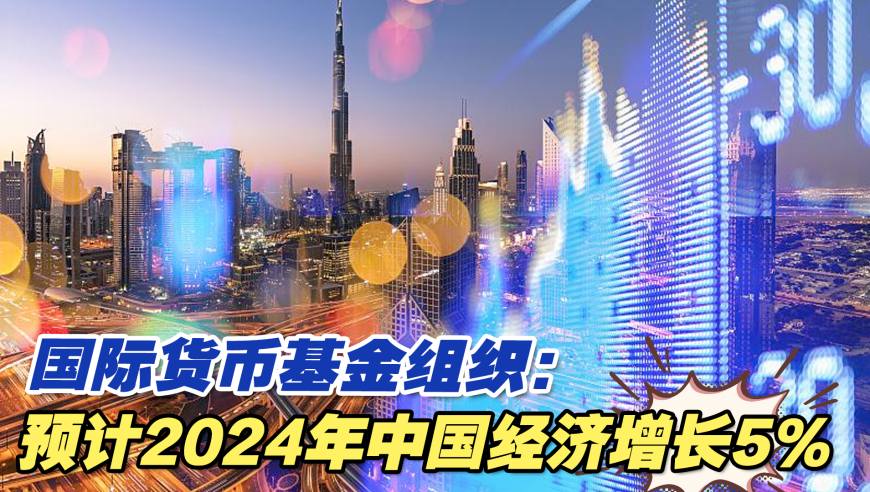 新澳2024今晚开奖结果,稳定设计解析策略_专家版95.442