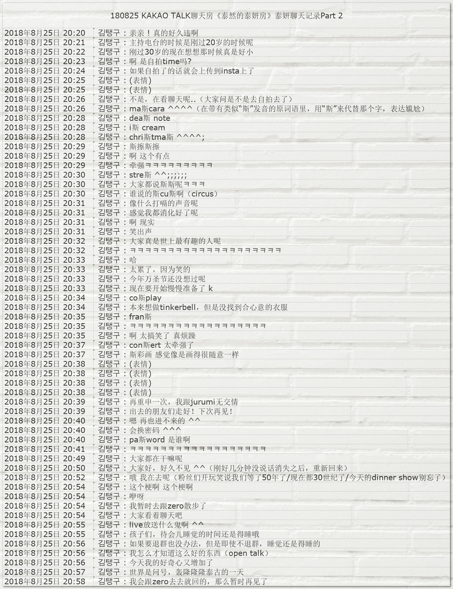 澳门六开奖结果2023开奖记录,专家解析意见_完整版32.866