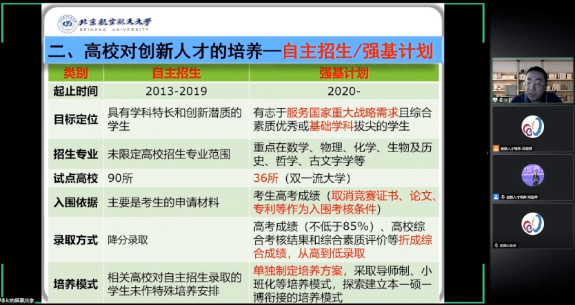 澳门4949开奖结果最快,科技成语分析落实_Prime14.200