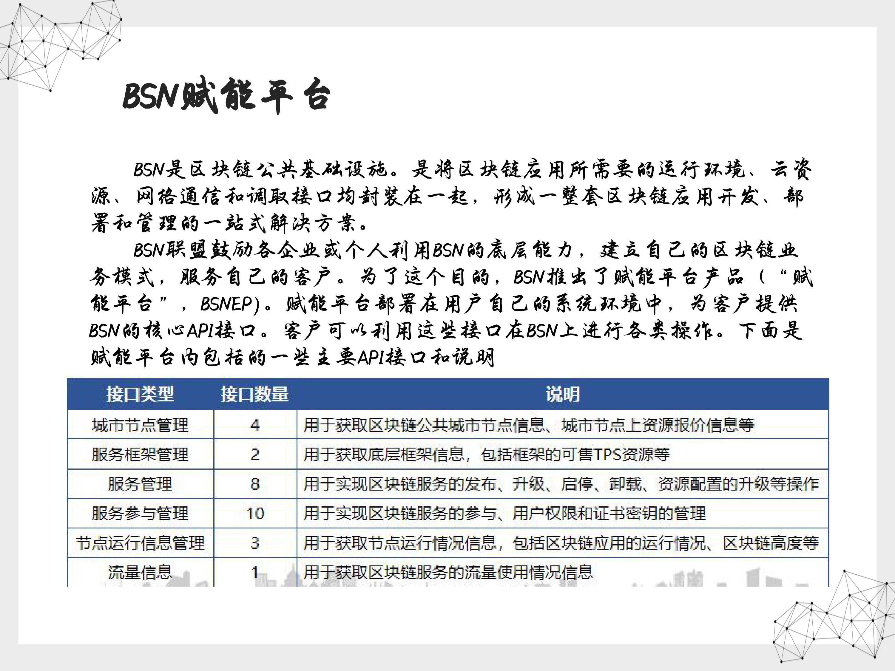 2024澳门六今晚开奖结果出来,高效说明解析_领航款20.258