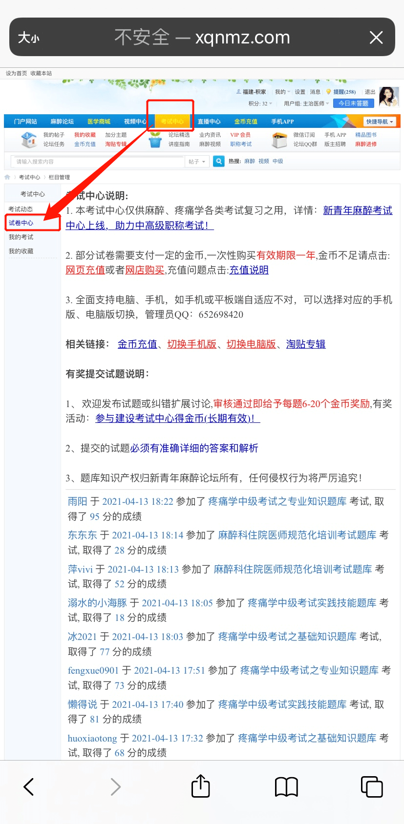 澳门一码一肖一特一中是公开的吗,高效策略实施_网页版27.165