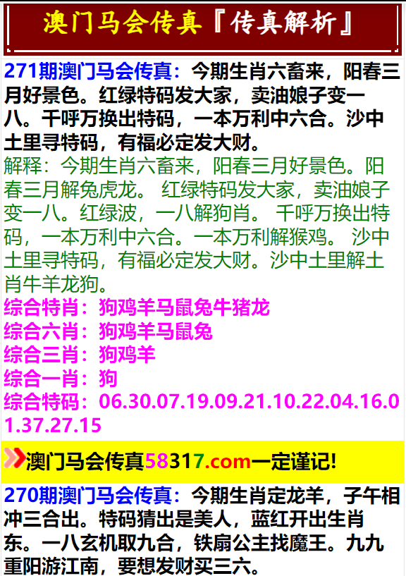 澳门今晚开特马+开奖结果走势图,实证分析解析说明_安卓款74.572