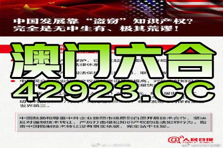 新澳2024正版免费资料,预测分析解释定义_MR64.656