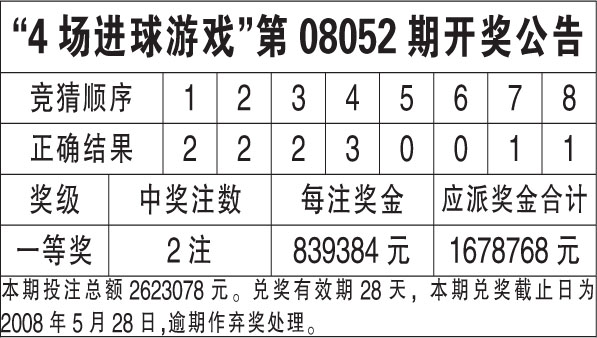 2024年12月1日 第39页