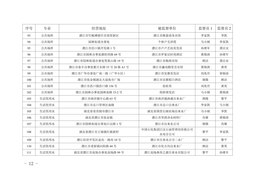 新澳资料免费长期公开24码,最佳实践策略实施_X版28.890