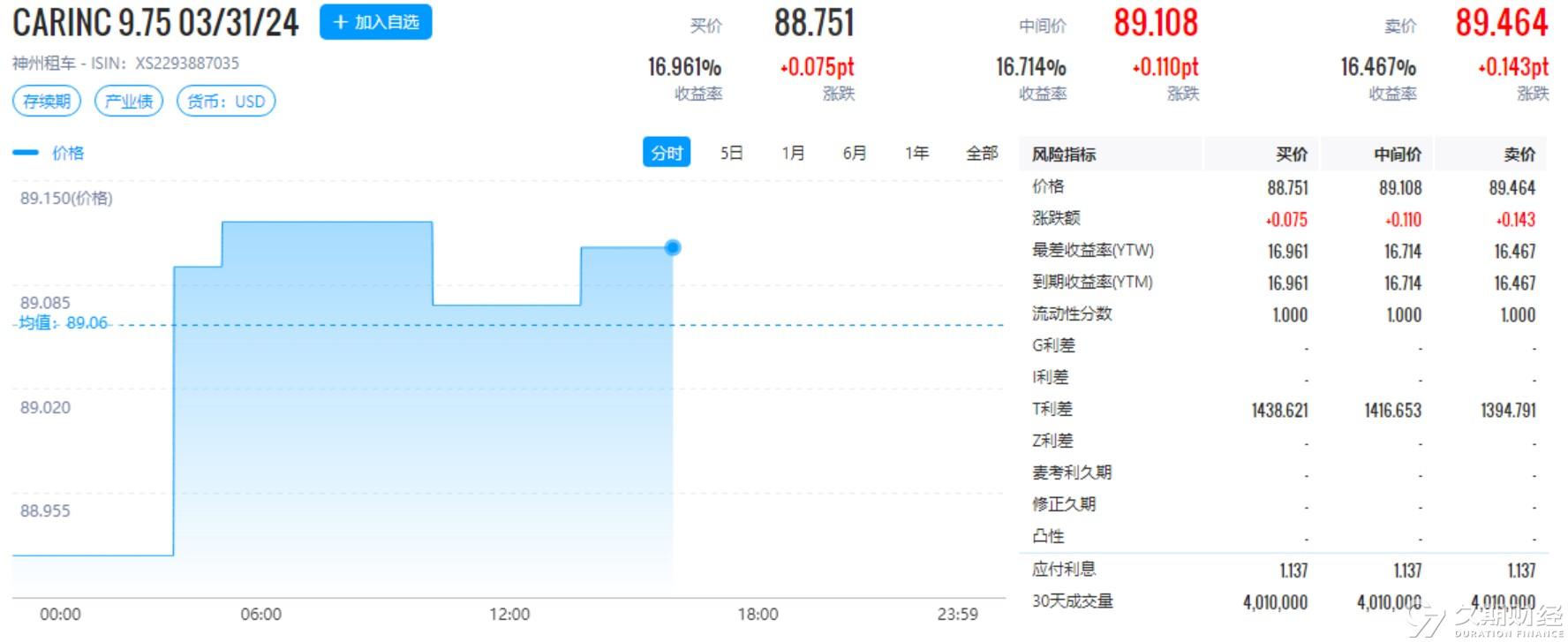 2024新奥资料免费精准109,现状解答解释落实_旗舰版82.844