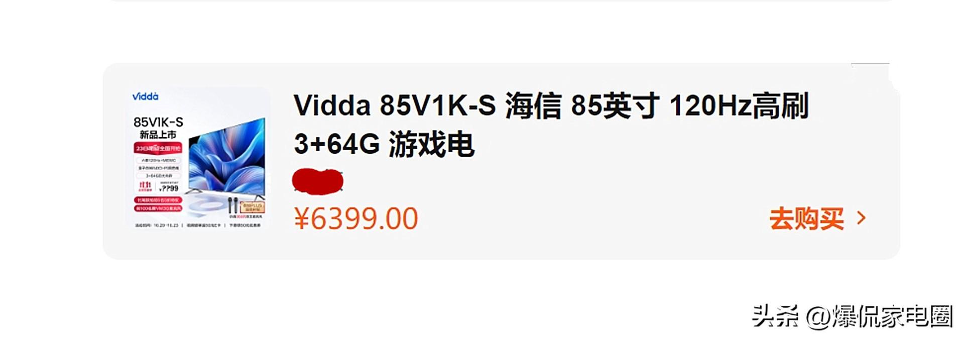 2024十二生肖49码表,广泛的解释落实支持计划_HDR82.266