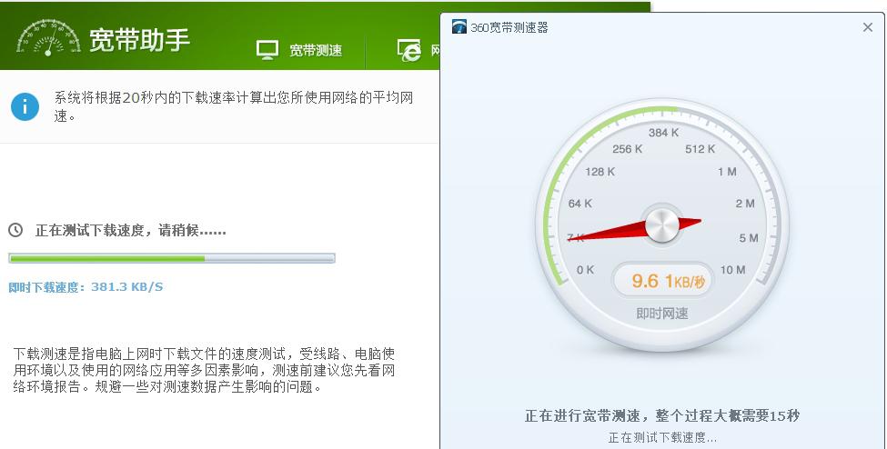 在线测网速电信，双重保障下的速度与质量的完美融合