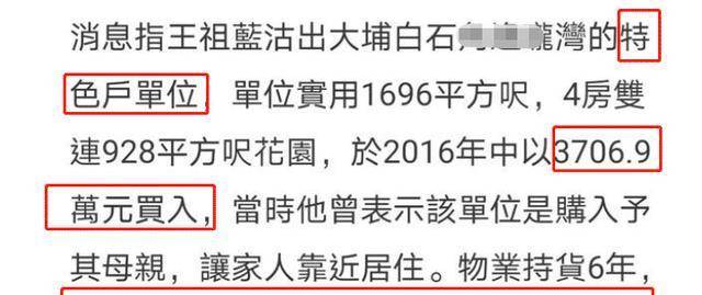 澳门王中王100%期期准确,效率资料解释落实_M版65.781