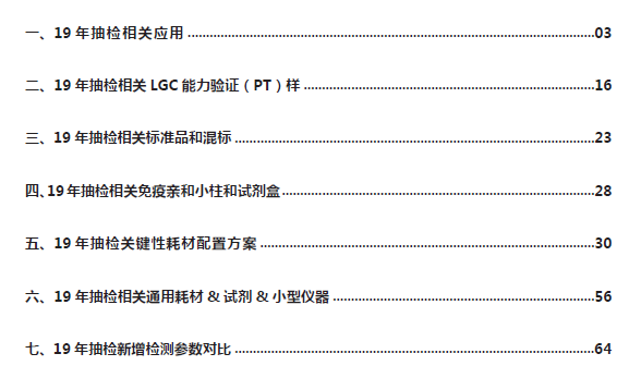 新澳资彩长期免费资料港传真,实效设计计划解析_M版13.341