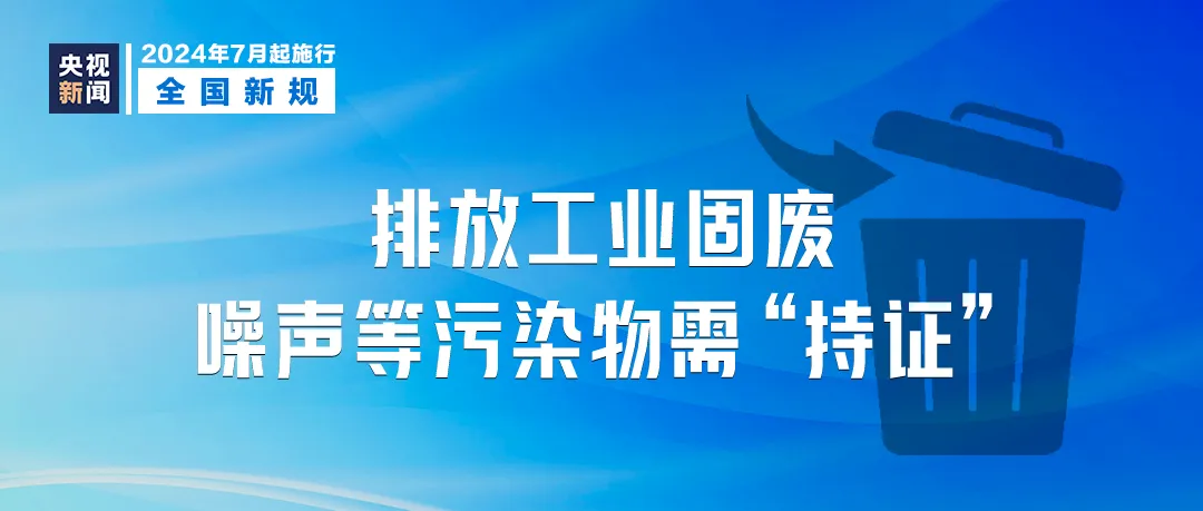 2024澳门特马今晚开奖138期,互动性执行策略评估_云端版50.100